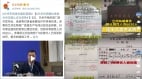 兰州布病阳性6620人官报8人被惩处(图)