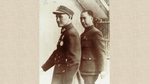1940年代 蒋中正与 戴笠。