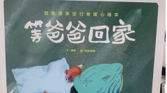 北京红书洗脑台学者：教育者应把关(图)