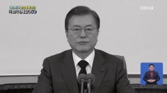 不是惡搞韓國總統電視直播是黑白畫面(圖)