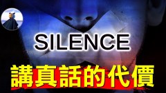 說句真話好難證人和正義律師被圍攻(視頻)