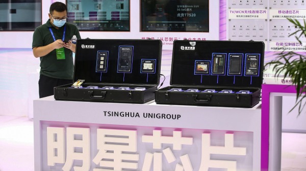 作为中国芯片产业“国家队”的紫光集团破产重整