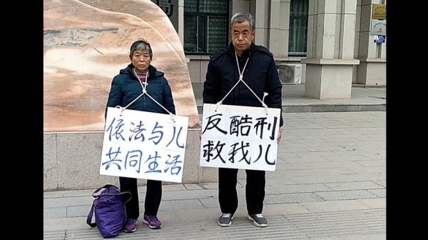 陝西人權律師常瑋平父母為救兒子在寶雞公安局高新分局前掛牌抗議