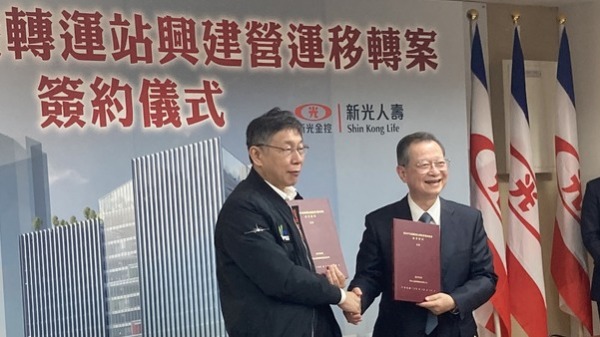 台灣南港轉運站BOT案完成簽約，台北市長柯文哲表示，該轉運站預定於2025年完成啟用，成為交通樞紐。另外，關於社宅議題，民進黨發言人表示，沒有蓋不好的社宅，只有擺爛的市長。