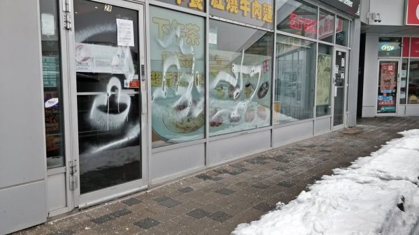 多倫多一家支持香港民主運動的餐館被親北京人士塗鴉