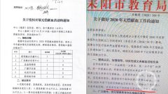 疫情加劇中国再闹血荒爆基层下令强制献血(組圖)