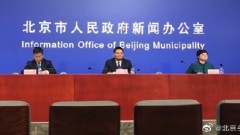 北京新增確診曾入住漢庭酒店密接接觸177人(圖)