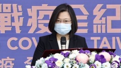 “北美台侨会”批蔡英文遭曝藏北京阴谋(图)