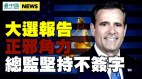 情报界背后的生死博弈