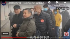 中国旅游2天包吃住99元他曝亲历惨况(图)