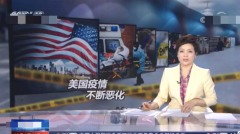 中共高调称“美国疫情更早”湖北泄密直戳要害(组图)