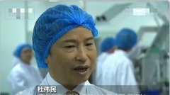 中国疫苗大王235亿离婚前妻变加拿大富豪(图)