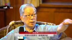 揭中共黨員任英國名校校長12年充當政治推手(組圖)