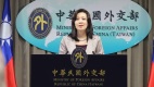 波蘭外長稱台灣是中國的外交部查證回應(圖)