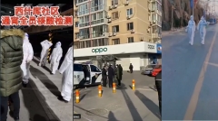 北京大連疫情形勢嚴峻多區封鎖嚴控(圖)