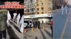 北京大连疫情形势严峻多区封锁严控(图)