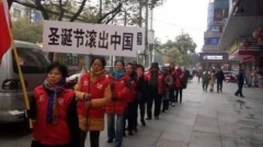 官方禁止學生過聖誕節連蘋果也不准吃(組圖)