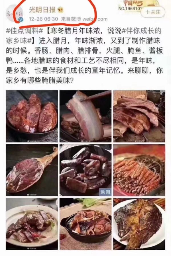 网友翻出光明日报的帖文，嘲弄“毛腊肉”（图片来源：微博）