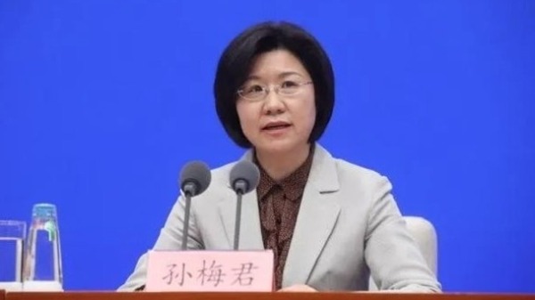 孫梅君任北京市委常委。（圖片來源：網路）
