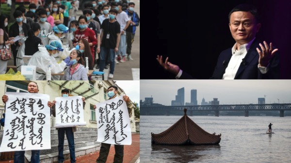 《看中國》帶您一同回顧過去一年裡的十大關鍵詞。