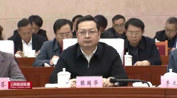 官方已宣布，雲南省委常委張國華，跨省履新河北，接棒陳剛擔任省委常委，或成雄安新區新的一把手。
