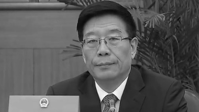 中共湖南前省委書記徐守盛12月5日因病去世。