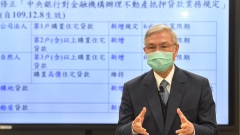 穆迪调高台湾信评央行分析出五大因素(图)