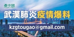 人人做記者歡迎爆料(圖)