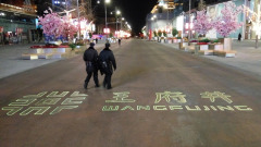 中共肺炎疫情失控北京上海10日相繼封城(組圖)
