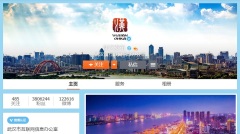 武漢宣布住宅小區要封閉管理網友既傻眼又憤怒(圖)