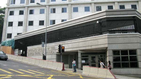图为位于中环花园道的美国驻港澳总领事馆。（图片来源：Baycrest/Wikipedia/CC BY-SA 2.5）