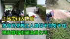 江蘇昆山因防疫致使外來務工人員找不到房子住被迫露宿街頭淪爲乞丐