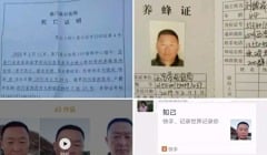 疫情封城：四川养蜂人血本无归绝望上吊(图)