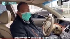 红十字会再惹议男子提一箱口罩放进公务车：给领导的(视频)