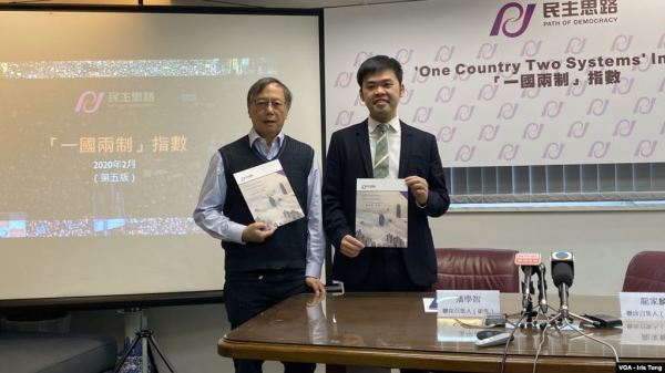 由香港行政會議成員湯家驊牽頭成立之智庫民主思路，星期一召開記者會公布新一輪「一國兩制指數」調查。