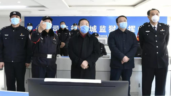 2020年1月30日，司法部長傅政華（中）在司法部直屬監獄燕城監獄視察。