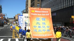 中共禍害廣國人快「三退」(圖)