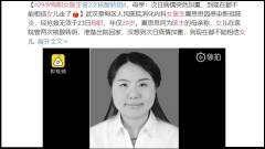 中共肺炎疫情失控又一名年僅29歲的武漢醫生病逝(圖)