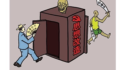 中共洗腦宣傳對中國人的毒害
