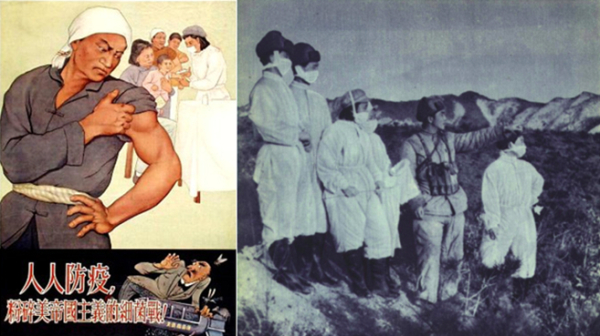 左为反细菌战宣传画，右为1952年3月中方防疫部队在朝鲜。