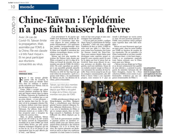 根據比利時晚訊報2月21日報導，中共肺炎造成全球威脅，WHO排除台灣行徑令人難以理解