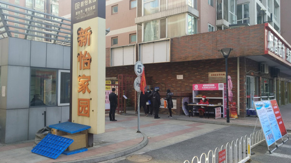 北京市东城区新怡家园社区24日出现一名中共肺炎确诊病例。
