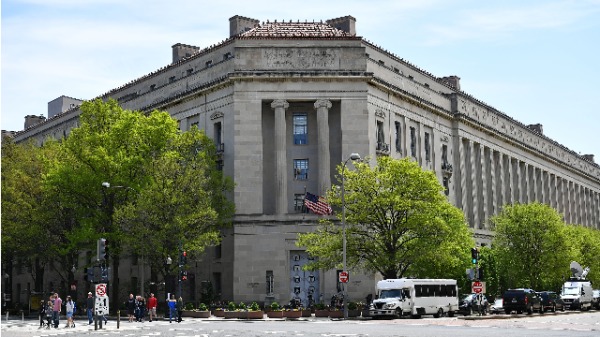 美國司法部大樓。 