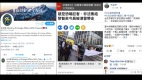 黎智英等泛民派人士被捕外交部陆委会齐声援(图)