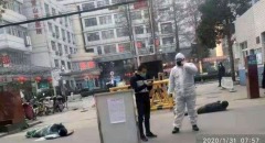 举国惊恐街头不断出现离奇尸体(图)
