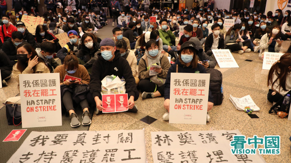 “医管局员工阵线”2月3日发起医护人员第一阶段罢工，有2700人参加。