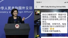 華春瑩無意洩露國家機密(圖)