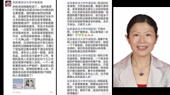 防武汉疫情真相被揭露中宣部叫停多家媒体的报道(圖)