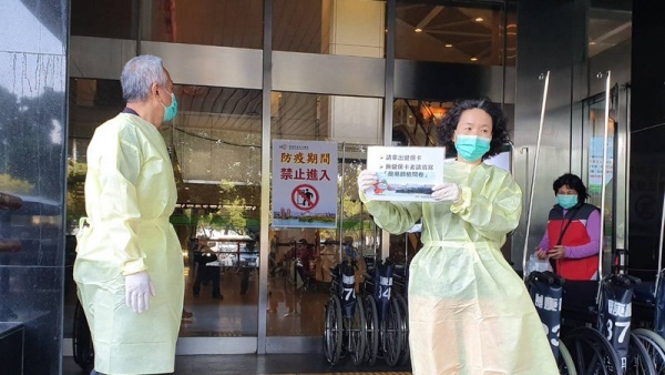 根据全球数据库网站Numbeo的资讯，台湾高居2020医疗保健指数排行榜的世界第一，中国排全球第47。图为中共肺炎疫情延烧，高雄长庚医院加强防疫把关。