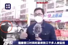 福建副鎮長受訪時被拍下隨地吐痰引起公憤(圖)